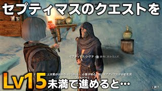 スカイリム小ネタ&見逃してるかもしれない要素まとめ Part21