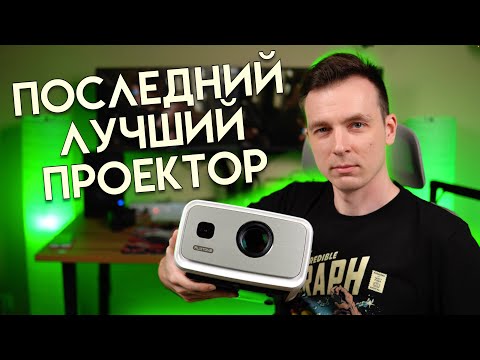 фото проектор flixtone d10s 4000 ansi 0