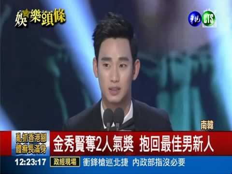 奪韓年度大賞 全智賢感謝都教授