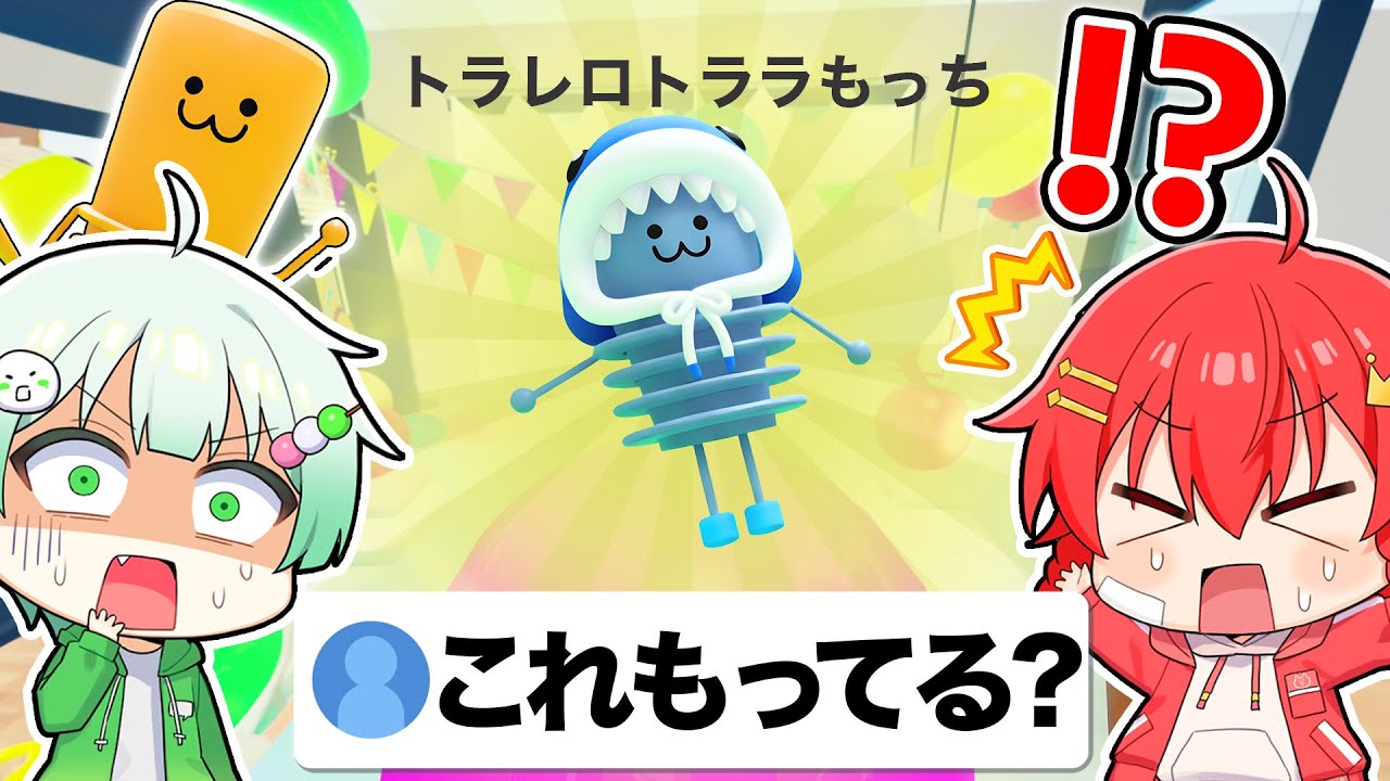 新キャラのブレインロットを跳ねる『ひみつのおるすばん』でぜんぶ集めるロブロックス✨『もっちのぴょんぴょん大冒険』【ROBLOX / ろぶろっくす】【裏ワザ / アップデート / チート / 都市伝説】