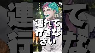 デスゲームを始めるジョー・力一 #Shorts