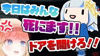 ぐら、イナとワトソンに探索をさせ自分は安全地帯でふざけまくる & オバケの声にびびりまくる【ホロライブEN切り抜き】