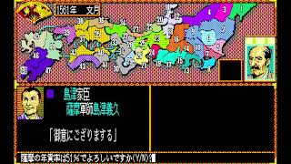 （PC88実況）信長の野望、武将風雲録 パート44
