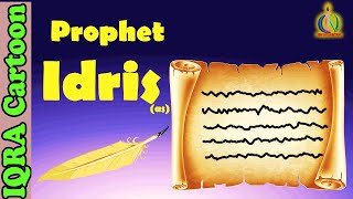 Video: Story of Prophet Enoch - Iqra Cartoon