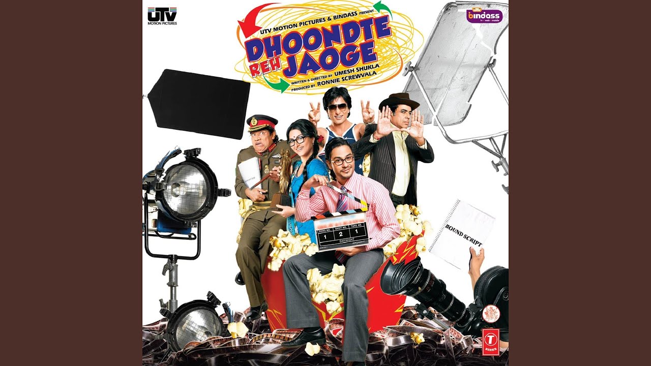 Apne Ko Paisa Chahiye Lyrics  | Dhoondte Reh Jaoge | Paresh Rawal, Kunal Khemu | Sowmya Raoh, Wajid Ali | Sajid Ali, Wajid Ali