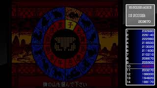 上海