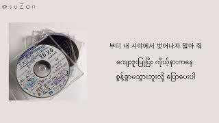 Download lagu EXO - Don't go (mm sub) mp3 Download lagu EXO - Don't go (mm sub) mp3