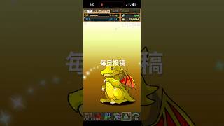 ガチャpart1716【2026/7/25】#パズドラ #毎日投稿