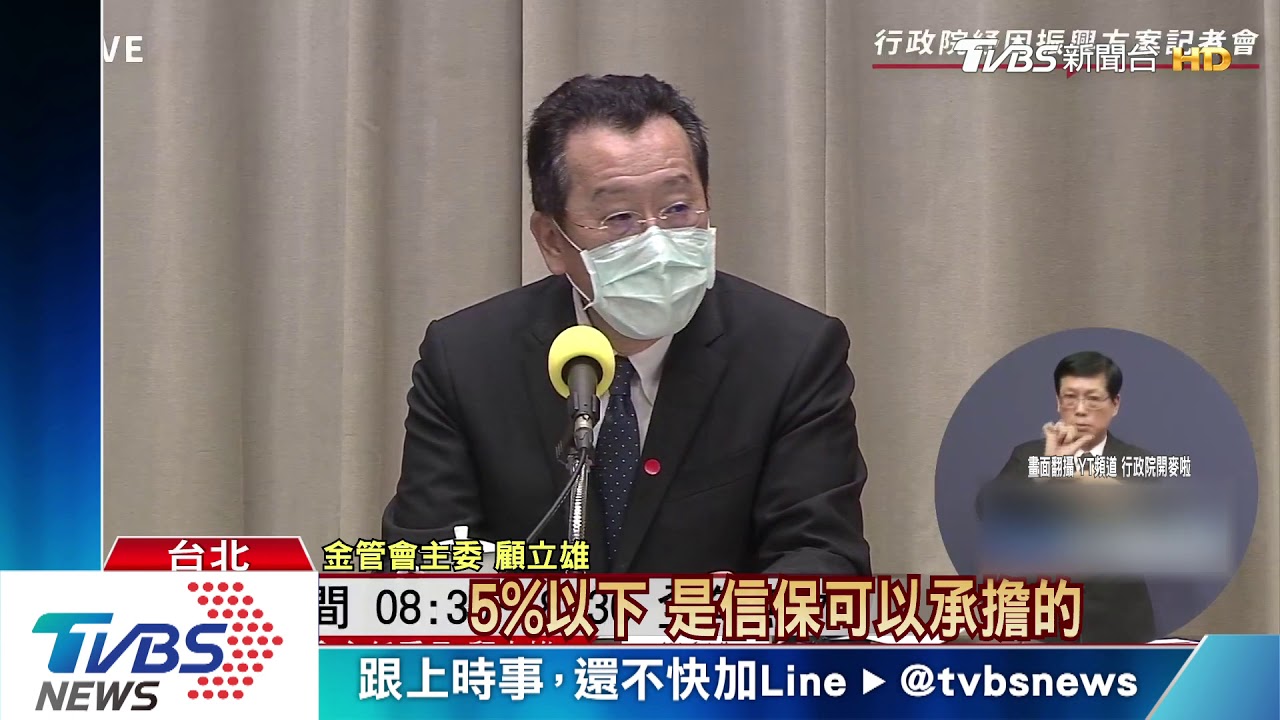 政院紓困! 沒登記的攤商可低利貸款50萬