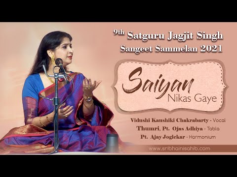 Kaushiki Chakraborty l Vocal l Saiyan Nikas Gaye l Thumri l Sri Bhaini Sahib