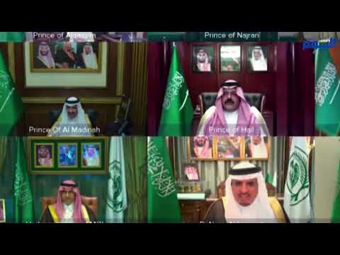 وزير الداخلية: اجتماع أمراء المناطق استعرض منجزات «رؤية 2030»