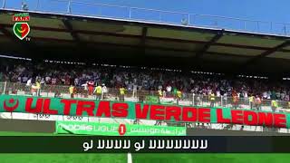 TÉLÉCHARGER ULTRAS VERDE LEONE VIRAGE EL HABLA 2013