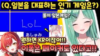 계속 트롤하는 멤버들과 함께하는 일치하기 전까지 끝나지 않는 게임 [브이스포/야쿠모베니]