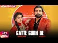 Gatte Gurh De Full Video Jaskaran Grewal Ft Gurlej Akhtar Latest Punjabi Song 2018