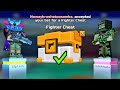 MAKING PEOPLE RAGE QUIT 1 V 1 DUELS BATTLES FOR CHESTS! Pixel Gun 3D