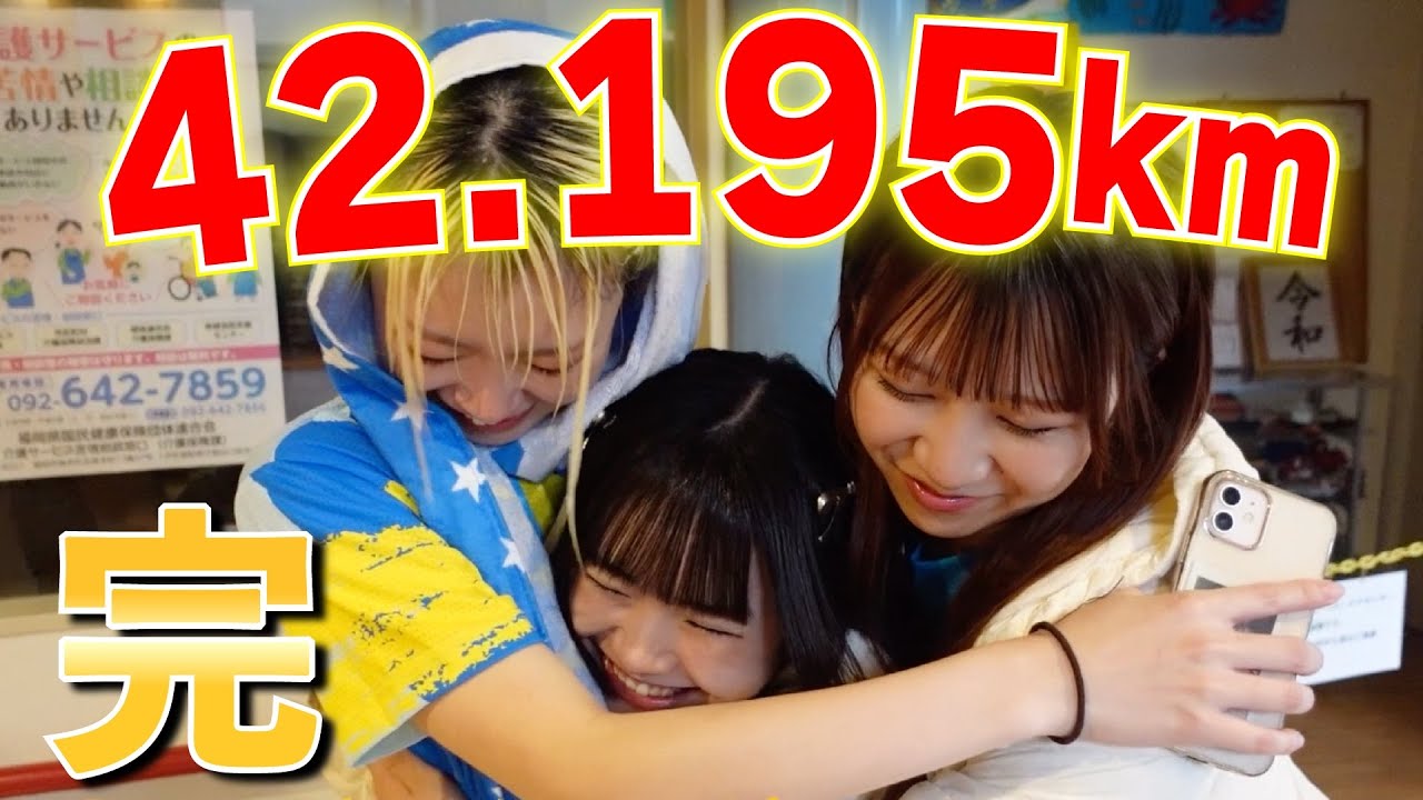 ＃22【挑戦】42.195kmフルマラソン挑戦したらまさかの展開に涙。