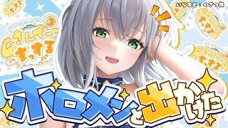 【朝活雑談】7月はじめのおはまっするさんでー🌞✨【白銀ノエル/ホロライブ】