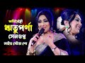 অভিনেত্রী ঋতুপর্ণা সেনগুপ্ত Rituparna Sengupta Liv