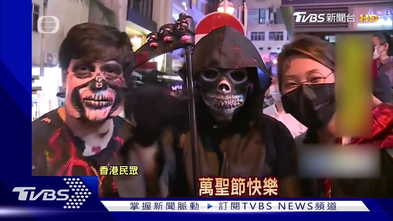 報復性慶萬聖節!蘭桂坊擠爆 警出動抽查