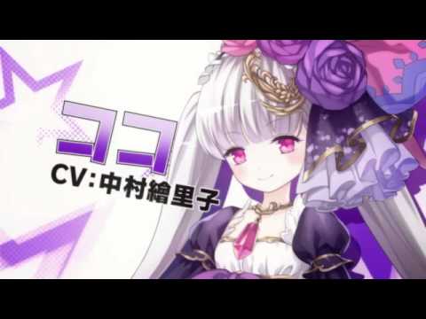 Genkai Totsuki Moero Chronicle