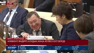 Алимент өндіріп алудың жаңа жүйесі енгізіледі