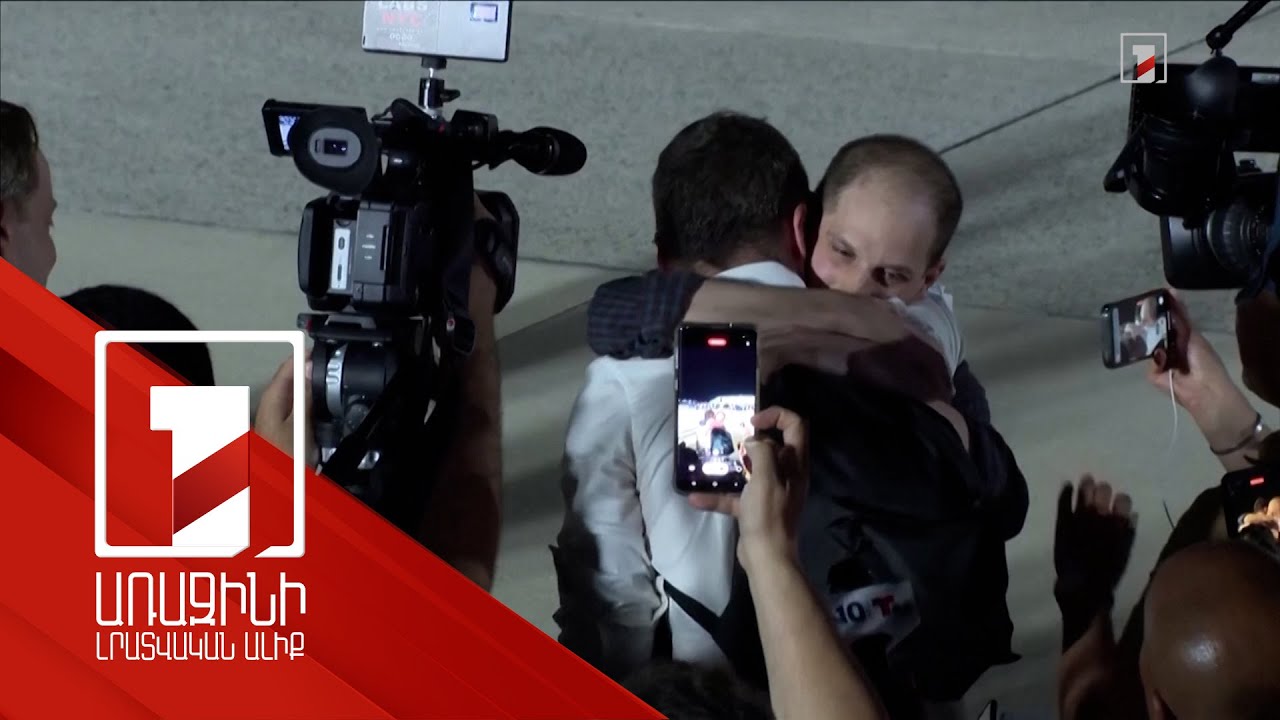 Սառը պատերազմից ի վեր գերիների առաջին խոշոր փոխանակումը՝ ՌԴ-ի և Արևմուտքի միջև