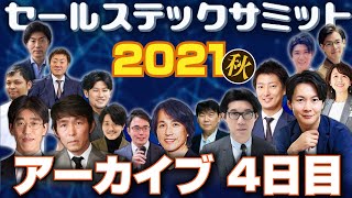 チャネルトーク