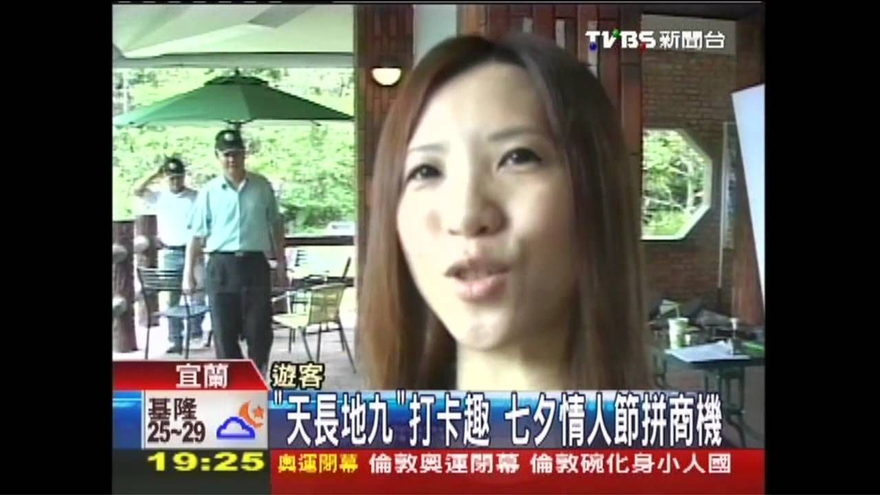 「天長地九」打卡趣 七夕情人節拼商機