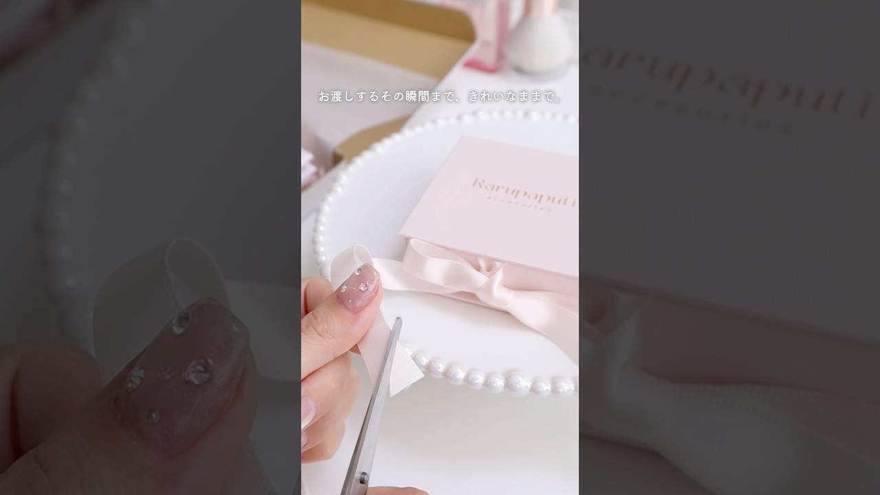 " 大切に思っているよ"