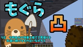 【マインクラフト ANNI】地底からワープだ‼【大戦場でもおぱいあれ～しょん‼】#7【ゆっくり実況】