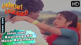 Anuraagada Hosa Anandavu - Love Song  Ade Raaga Ad