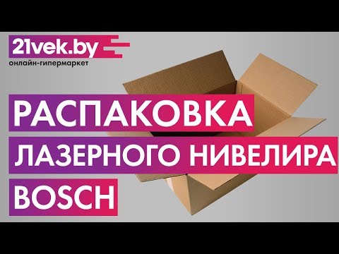 Миниатюра изображения товара Лазерный нивелир Bosch GLL 2-10 Professional (0.601.063.L00)
