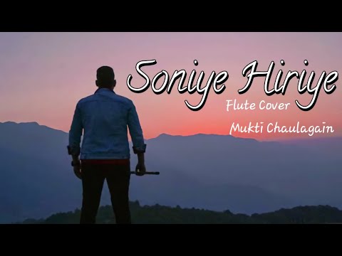 Soniye Hiriye | Flute Cover | Mukti Chaulagain | Old Memory