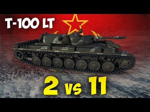 T-100 LT || 2 vs 11 | 11 Kills | 9,7K DMG || World of Tanks