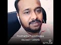 Poothathu Poonthoppu