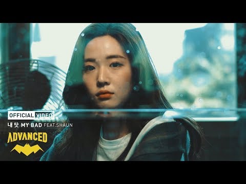 Advanced - My Bad album art