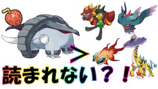 持っていてもバレない？！ドンファンがヤバ過ぎた【ポケモンSV】