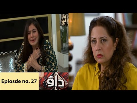 Asim Niha ko Talaq dede ga? Dao Episode 27 Promo |Teaser |Dao Episode 26 Review |Dao |draama Review