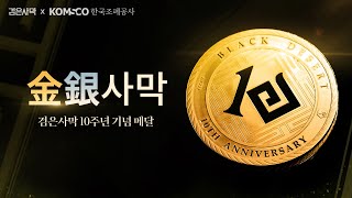 퀘이사존