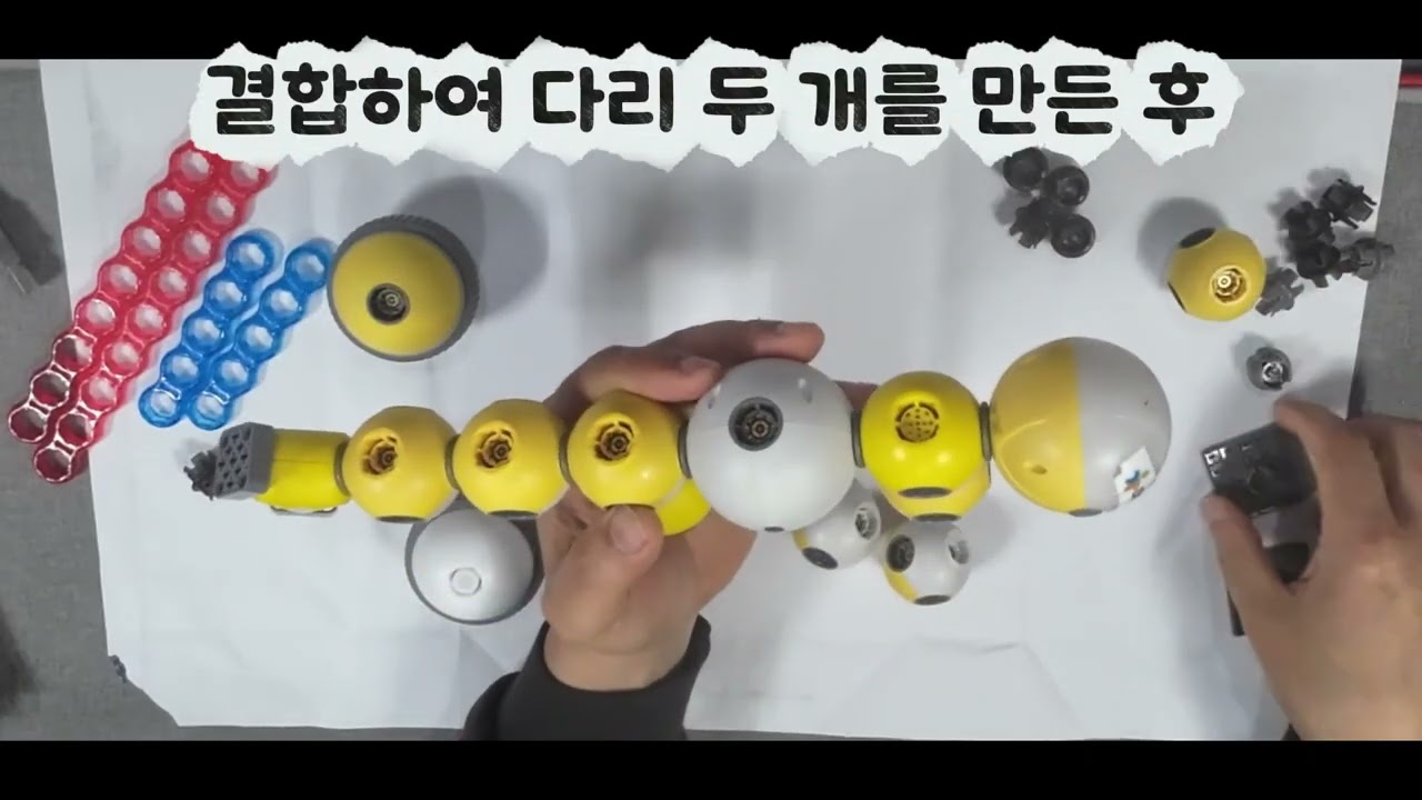 헬리콥터 조립영상