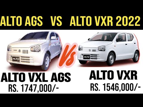 New Alto AGS VS Alto VXR 2022 | New Alto VXR Comparison With Alto AGS 2022 | Alto VXR 2022 Price |