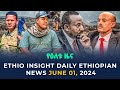 Ethiopia: የዕለቱ ሰበር ዜና | Ethio Insight Daily Ethiopian News June 01, 2024