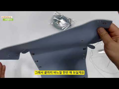 2024년 스마트 정서 여가 지원 비대면 공예품 만들기 3회차 (가죽클러치)
