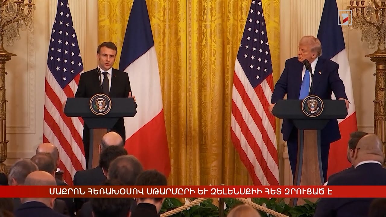 Արևմտահայերէն լուրեր. 26 Փետրուար. 2025