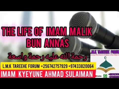 The life of Imam Malik Bun Annus. Part 2. Imam Kyeyune Ahmed Sulaiman.
