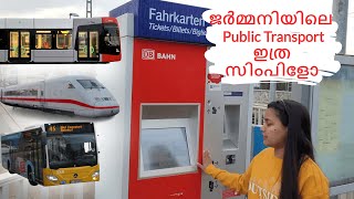 Public Transport in Germany | ജർമ്മനിയിലെ Public Transport ഇത്ര സിംപിളോ