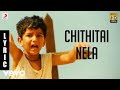 Kadal - Chithirai Nela Tamil Lyric | A.R. Rahman | Gautham Karthik