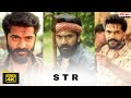 Eeswaran Songs In Tamil Whatsapp Status HD MP4