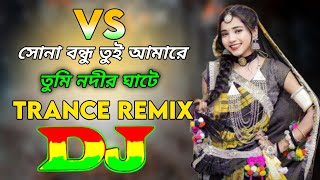 Download lagu Sona Bondhu Tui Amare Vs Tumi Nodir Ghate | Trance Remix | Viral Dj Song | Dj Ontor Bd mp3 Download lagu Sona Bondhu Tui Amare Vs Tumi Nodir Ghate | Trance Remix | Viral Dj Song | Dj Ontor Bd mp3