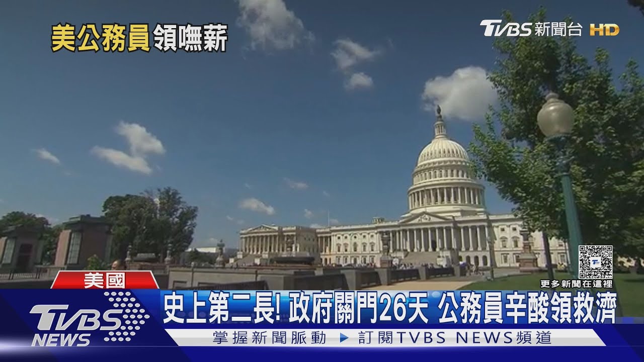 杯水車薪!川普金主替五角大廈發薪捐40億 官兵平均只領3千塊